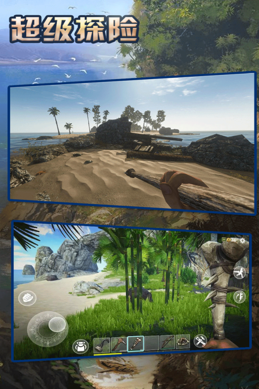 安卓英雄冒险团修改版软件下载