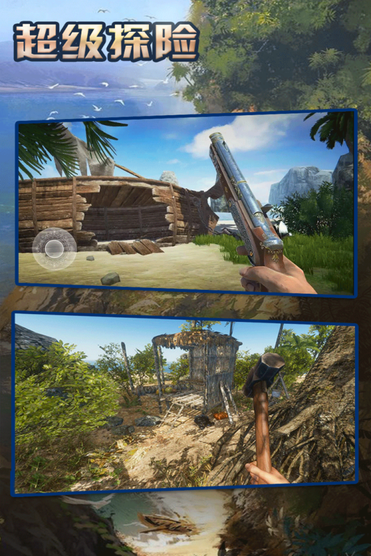 英雄冒险团修改版下载