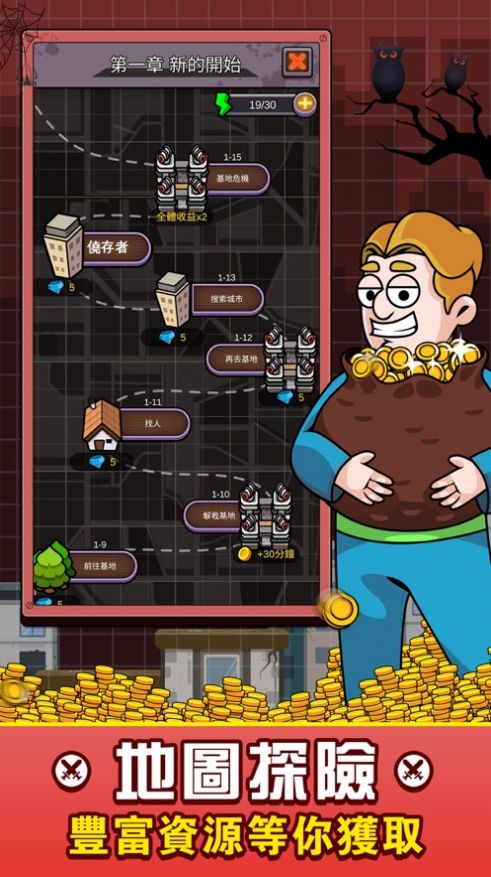 大侦探福尔摩斯ii豪华版