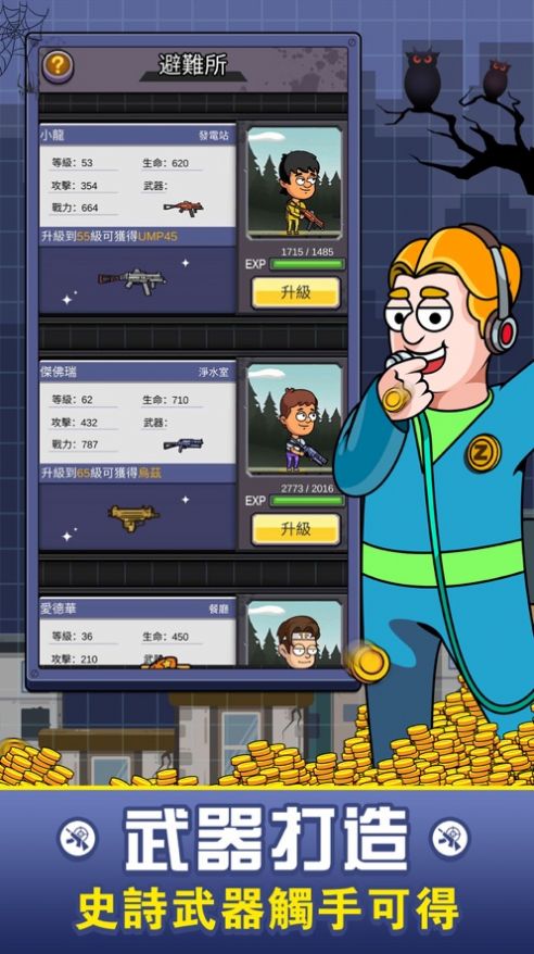 安卓大侦探福尔摩斯ii豪华版app