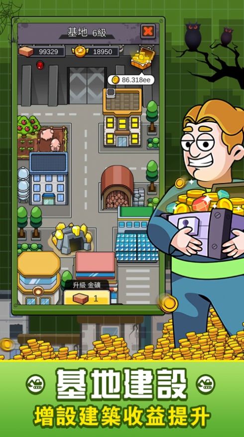 安卓大侦探福尔摩斯ii豪华版软件下载