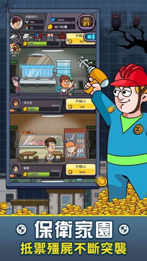 大侦探福尔摩斯ii豪华版下载