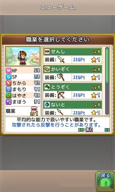 安卓迭戈水晶冒险游戏软件下载