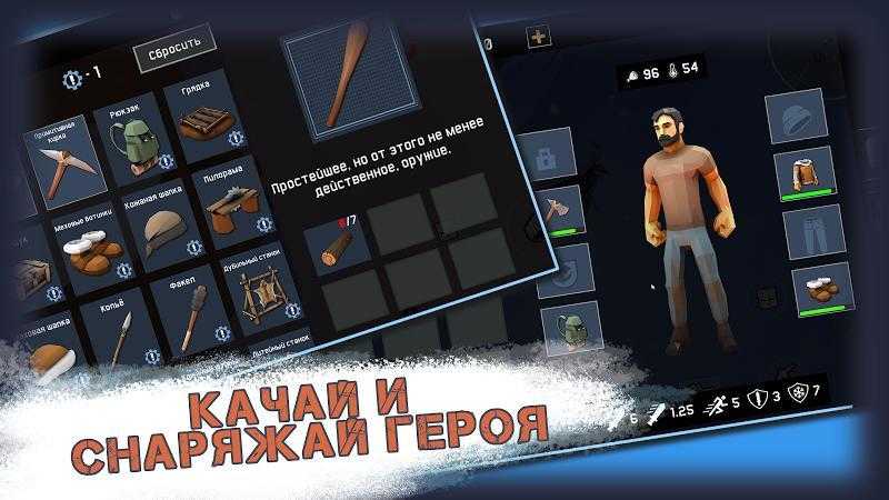 安卓救世英雄ii双人版软件下载