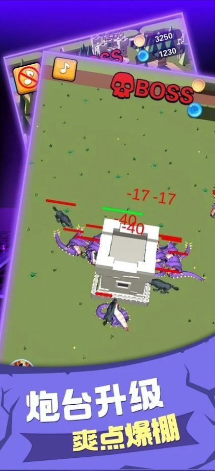 抗日阵地战豪华版