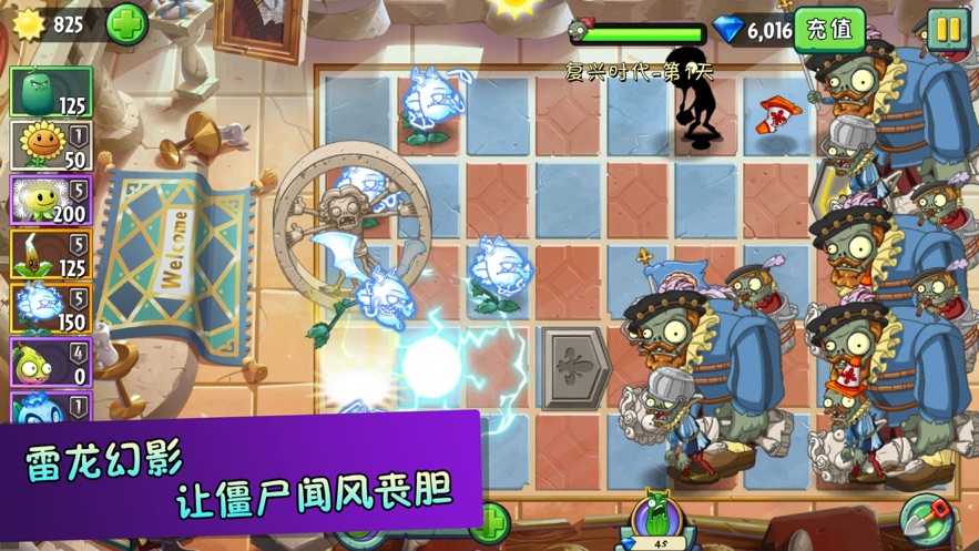 安卓策马守天关无敌版软件下载