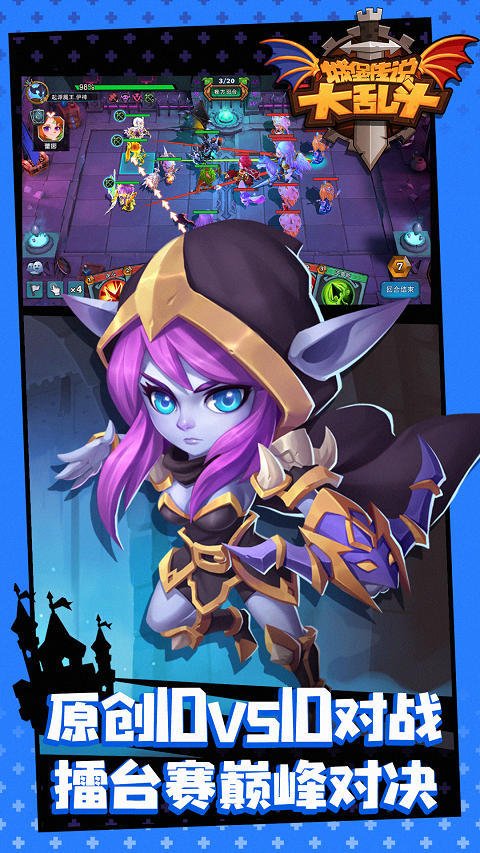 安卓女神星球满v版软件下载