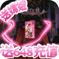 迷雾公式无限钻石版