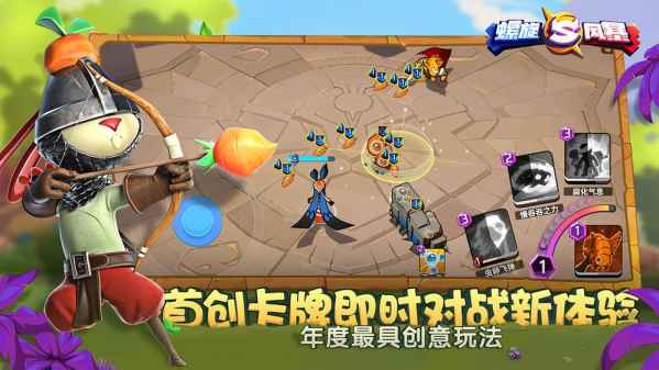 安卓英灵异闻录红包版软件下载