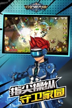 安卓主宰三国无限充版app