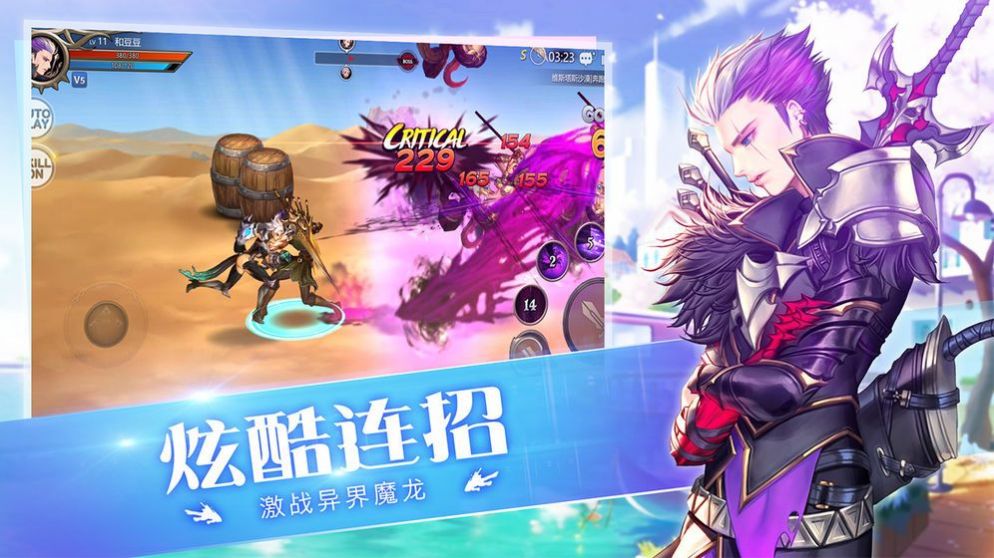 安卓抖音谜题大陆游戏安卓版软件下载