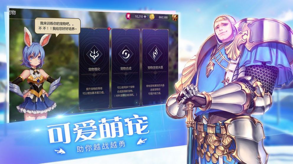 抖音谜题大陆游戏安卓版