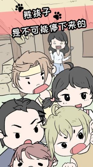 安卓千万不能死游戏安卓最新版app