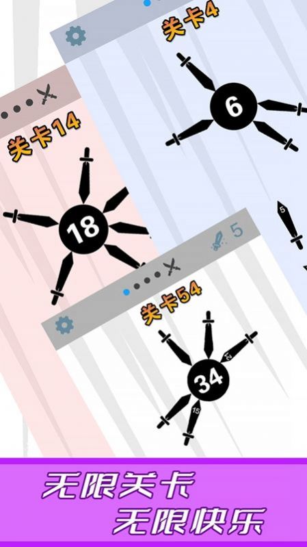 安卓见缝来一刀游戏安卓版下载 1.0app