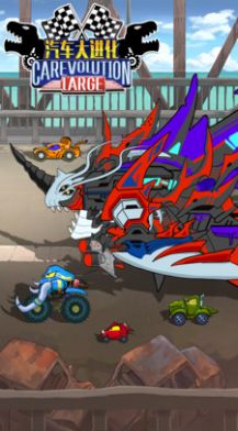 安卓汽车大进化游戏安卓版下载 1.0.0软件下载