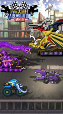 安卓汽车大进化游戏安卓版下载 1.0.0app