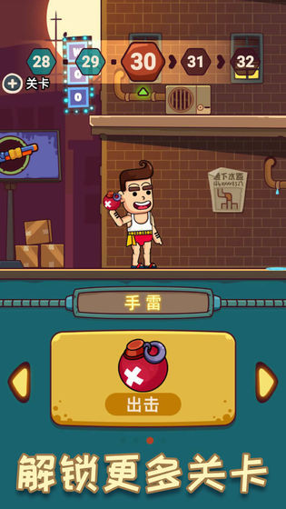 安卓城市战斗大逃杀标准版app