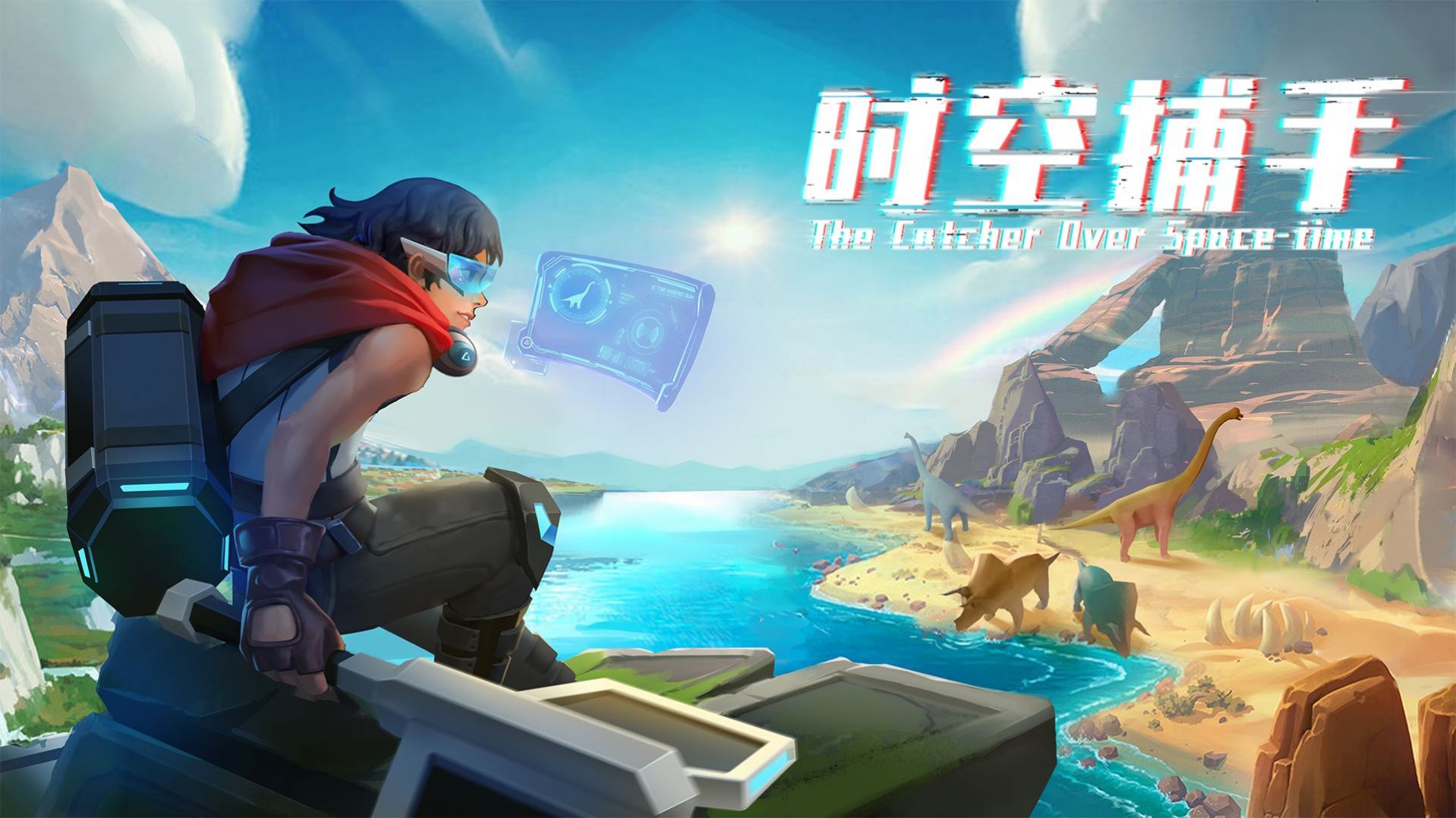 安卓时空捕手游戏官方最新版app