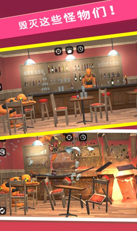 安卓怪物毁灭模拟器游戏安卓版下载 6.0.2app