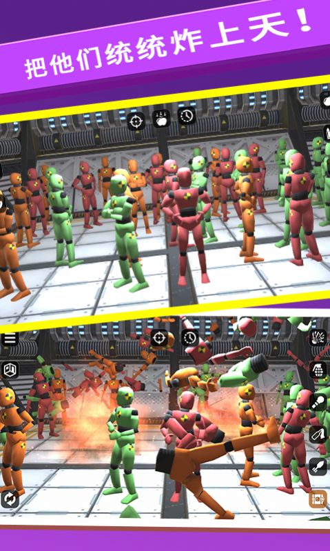 安卓怪物毁灭模拟器游戏安卓版下载 6.0.2软件下载