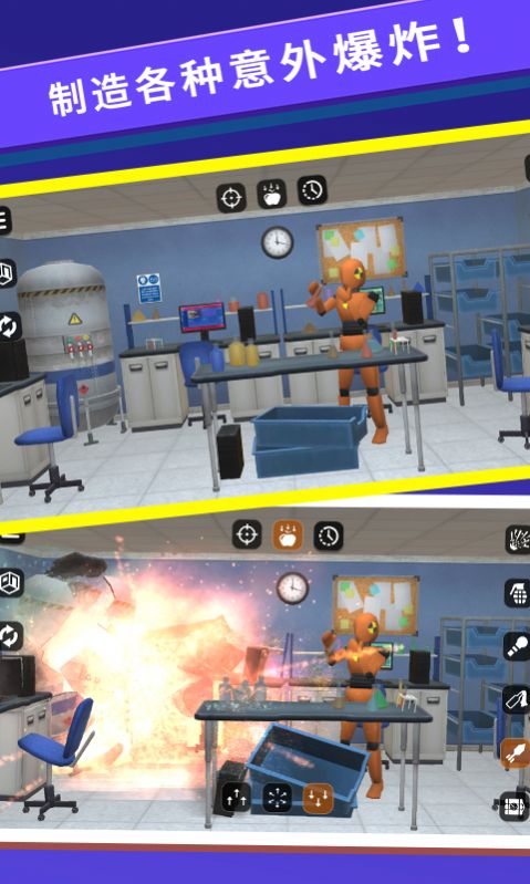 怪物毁灭模拟器游戏安卓版下载 6.0.2下载