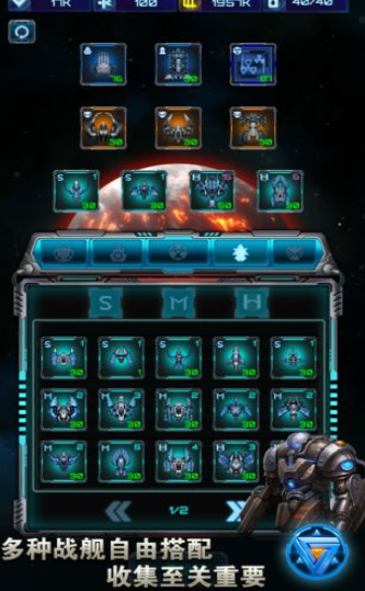 安卓保卫基地无限钻石版软件下载