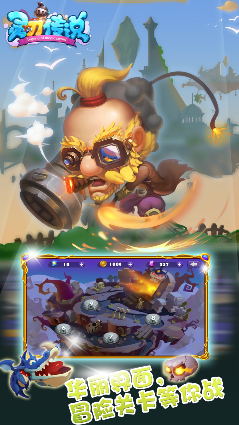 安卓诺曼底防御升级版app