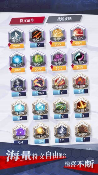 安卓沙丘魔堡 ii经典版app