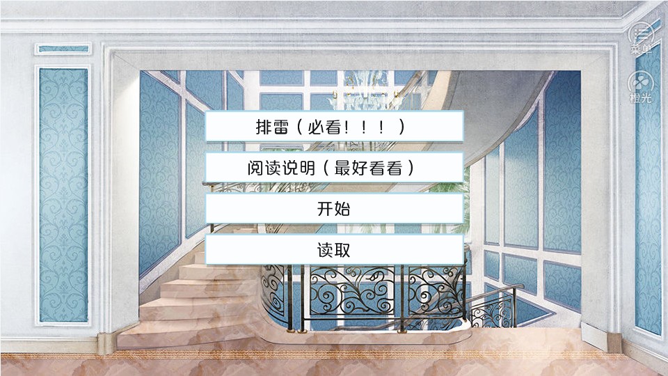 安卓姐姐狼来了橙光游戏安卓版 v1.0app