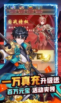 安卓补天志bt软件下载