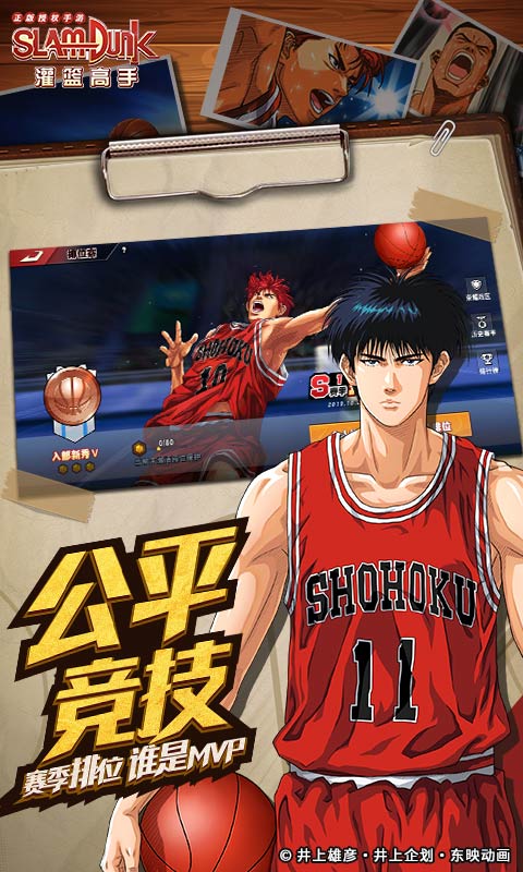 安卓超级投蓝接力赛免广告软件下载