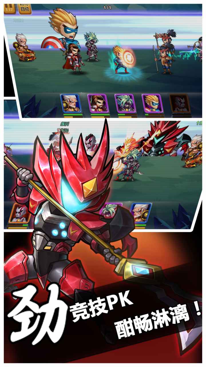 安卓敢达决战满v版app