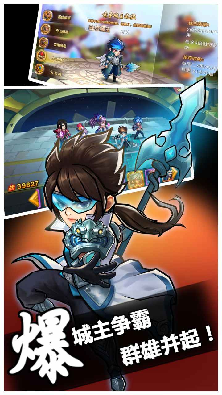 敢达决战满v版下载