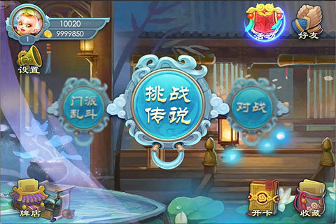 安卓超强口径破解版软件下载