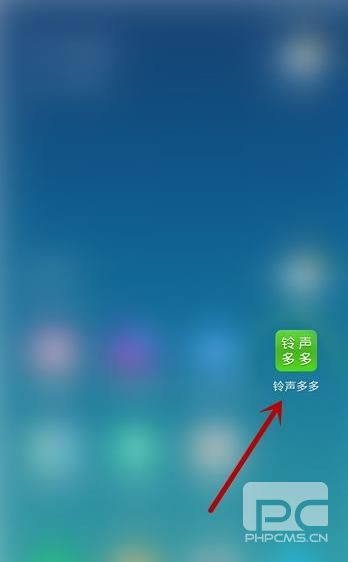 2022铃声多多APP怎么设置个性化的来电充电铃声图片1