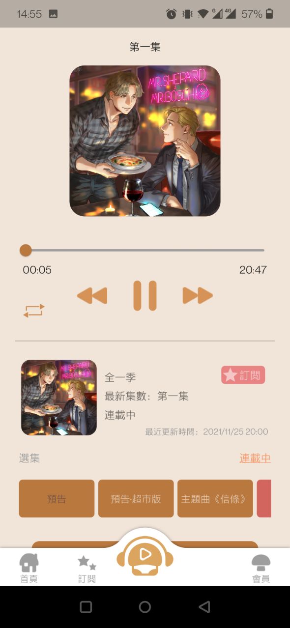 入耳radio