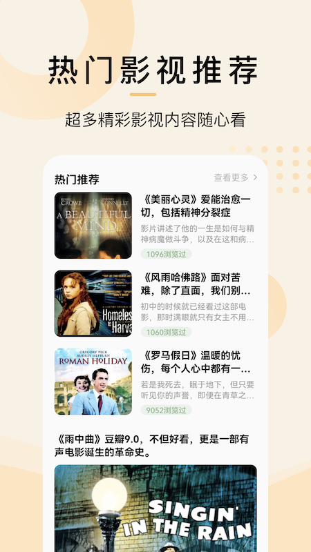 韩剧美剧tvapp下载