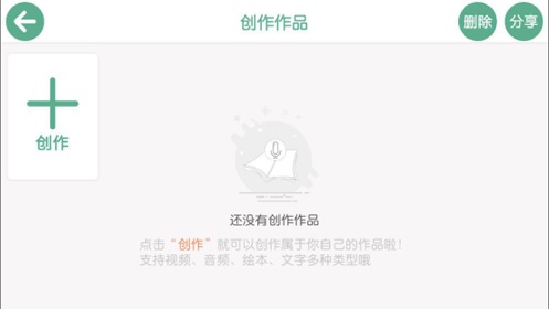 安卓独角鲸教育软件下载