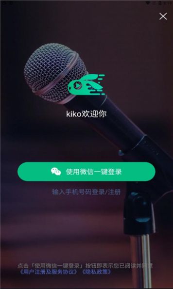 快来教育app下载