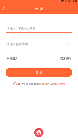 排队一点通app下载