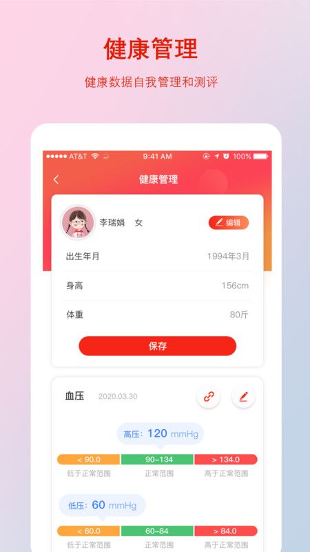 安卓千年葫芦app手机版软件下载