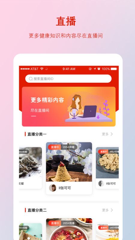 千年葫芦app手机版