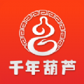 千年葫芦app手机版
