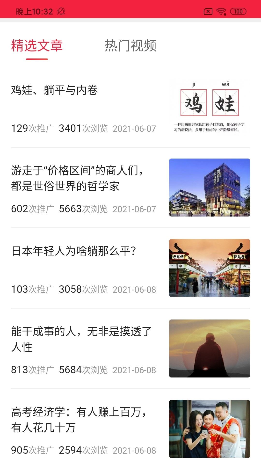 盈德拓客行业信息获取app安卓版