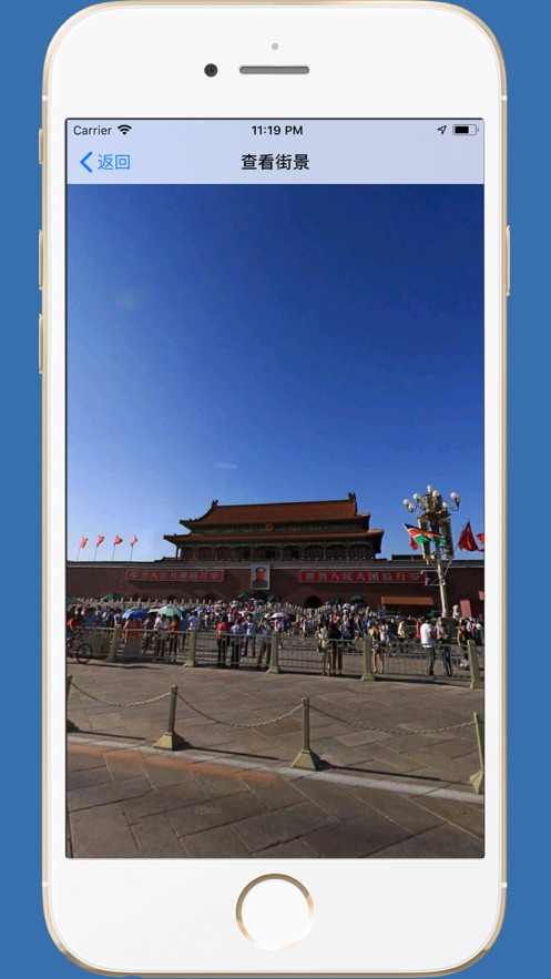 安卓街景图pro软件下载