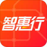 智惠行最新版