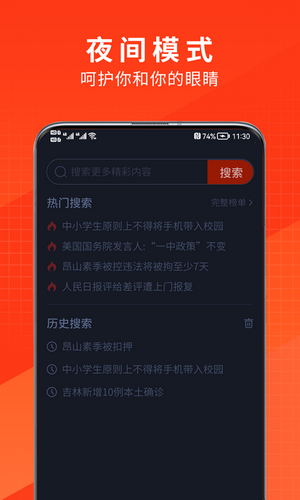 土豆浏览器app下载