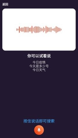 安卓喵喵浏览器软件下载