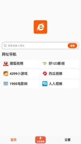 喵喵浏览器app下载