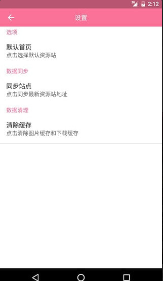 xm影视app下载